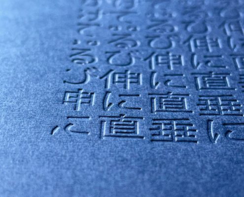 Papierveredelung Blindprägung